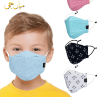 Face Masks