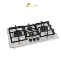 Automatic Stoves