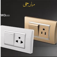 Switch and Sockets