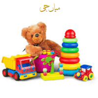 Kids Toys